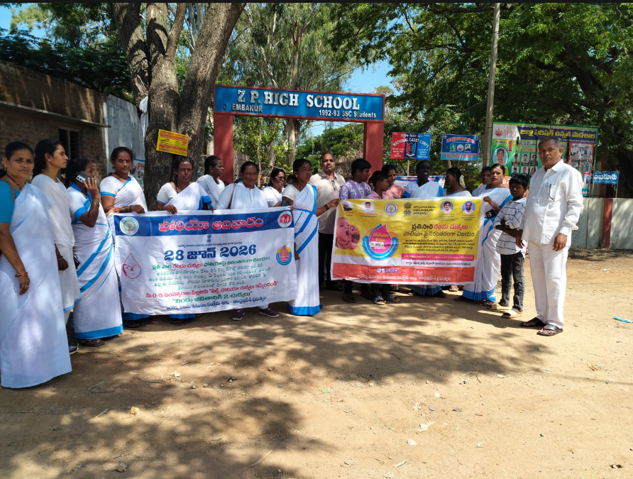పల్స్ పోలియో ర్యాలీ నిర్వహించిన పి.హెచ్.సి చెంబకూర్